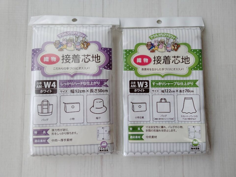 織物接着芯