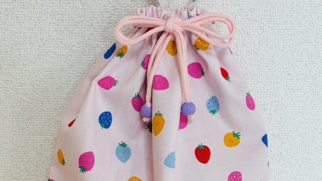 ハンドメイドの体操服袋
